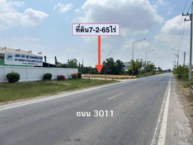 ขายที่ดินเปล่า 7-2-65 ไร่ ติดถนน 3011 หลังติดคลอง ต.พืชอุดม อ.ลำลูกกา จ.ปทุมธานี
