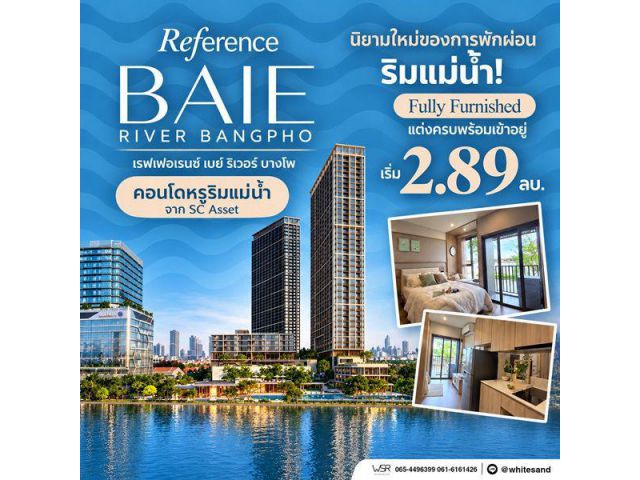 reference baie river bangpho คอนโดหรู ทำเลบางโพ พร้อมวิวโค้งแม่น้ำเจ้าพระยา โทร 082-9946364