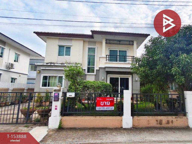 ขายบ้านเดี่ยว หมู่บ้านเนเชอร่า ประชาอุทิศ 76 - วงแหวนฯ กรุงเทพมหานคร