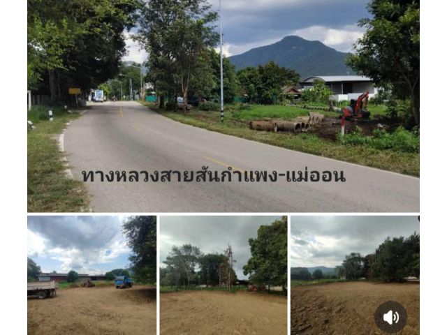 #*ขายที่ดินสวยๆ1ไร่2งาน อยู่ติดถนนใหญ่สายสันกำแพง-แม่ออน หน้ากว้าง74ม.ขายถูกๆ