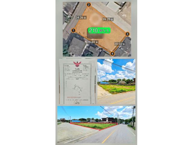 ขายที่ดินสันทรายสันทรายน้อยติดถนนสองด้านพร้อมโอน