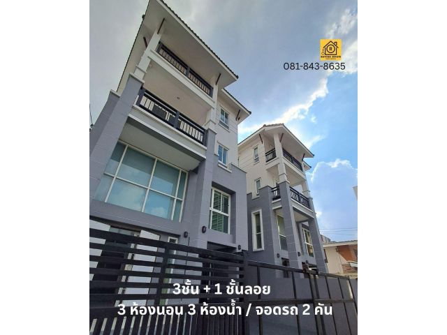 ให้เช่า โฮมออฟฟิศ สวย 3.5 ชั้น เอกมัย 12 บ้านสวย พร้อมเข้าอยู่ ใจกลางเอกมัย เหมาะทั้งอยู่อาศัยและทำสำนักงาน