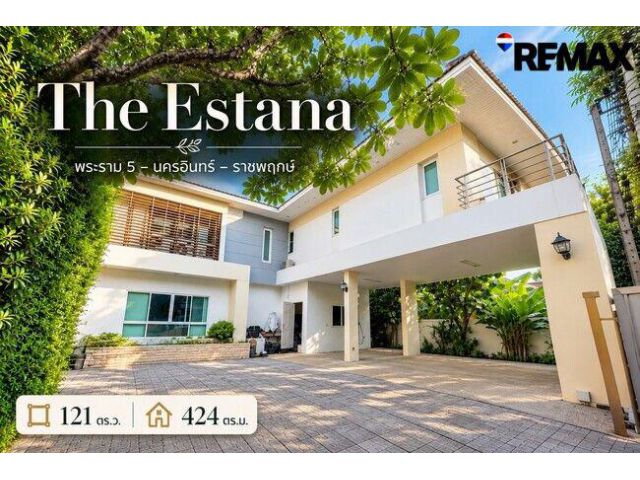 ขายบ้าน ดิ เอสทาน่า พระราม 5 (The Estana Rama 5) นครอินทร์ บ้านสร้างเอง 2 ชั้น