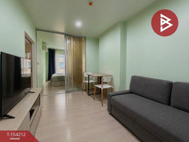 ขายคอนโด นิช ไอดี สุขุมวิท 113 (Niche ID Sukhumvit 113) ใกล้ BTS สำโรง สมุทรปราการ