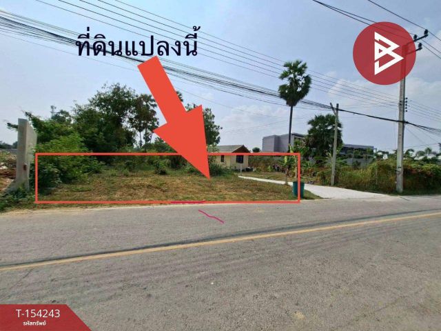 ขายที่ดิน เนื้อที่ 110 ตารางวา บ้านลาด เพชรบุรี ติดถนนเพชรเกษม ราคาถูก