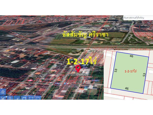 ที่ดิน 1ไร่2งาน17 ตรว ใกล้อัญสัมชัญ ศรีราชา ใกล้เซ็นทรัล