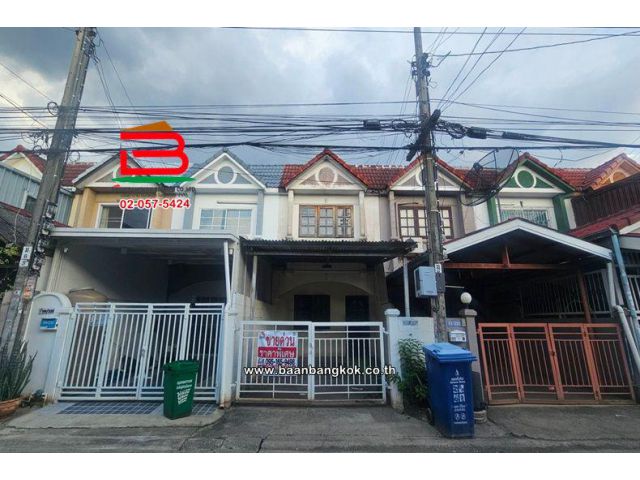 ทาวน์เฮาส์ 2 ชั้น เนื้อที่ 16 ตร.ว. หมู่บ้านร่มทิพย์ (ซอยหทัยราษฎร์ 33) ถนนสุวินทวงศ์ แขวงบางชัน เขตคลองสามวา