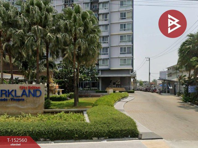 ขายคอนโด เดอะพาร์คแลนด์ รัชดา-ท่าพระ (The Parkland Ratchada-Thapra) กรุงเทพมหานคร