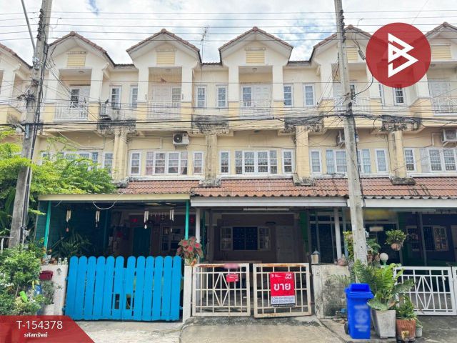 ขายทาวน์เฮ้าส์ หมู่บ้านลัลลี่วิลล์2 ศรีนครินทร์-เทพารักษ์ (Lally Ville2 Srinakarin-Teparak) สมุทรปราการ
