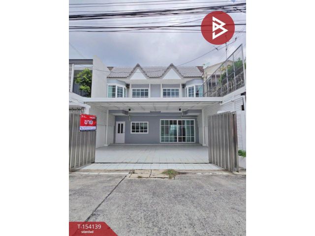 ขายทาวน์โฮม 2 ชั้น ซอยลาดพร้าววังหิน 82 กรุงเทพฯ รีโนเวทใหม่
