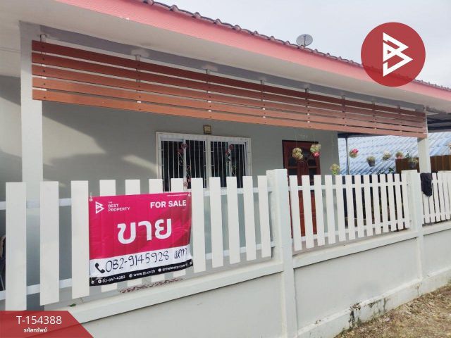 ขายบ้านเดี่ยว 1 ชั้น เนื้อที่ 40 ตารางวา เจดีย์หัก ราชบุรี