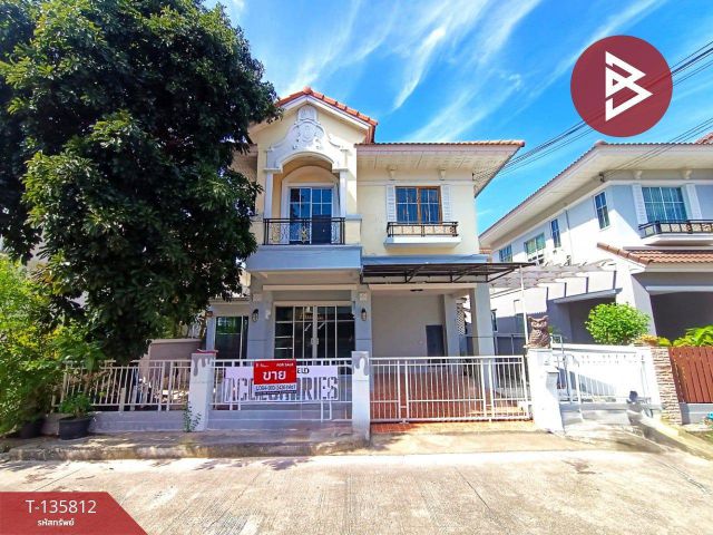 ขายบ้านแฝด หมู่บ้านเดอะวิลล่า รัตนาธิเบศร์ (The Villa Rattanathibet) นนทบุรี