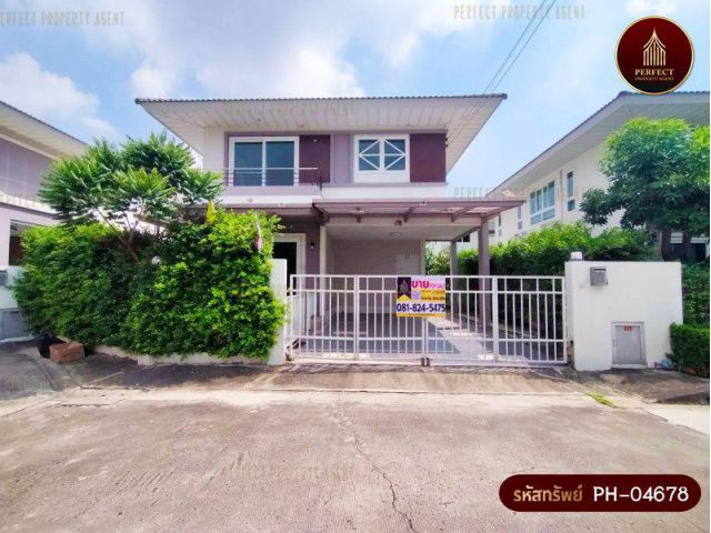 ขาย บ้านเดี่ยว 2 ชั้น หมู่บ้านศุภาลัย ไพรด์ บางนา-ลาดกระบัง บางเสาธง สมุทรปราการ ใกล้สนามบินสุวรรณภูมิ