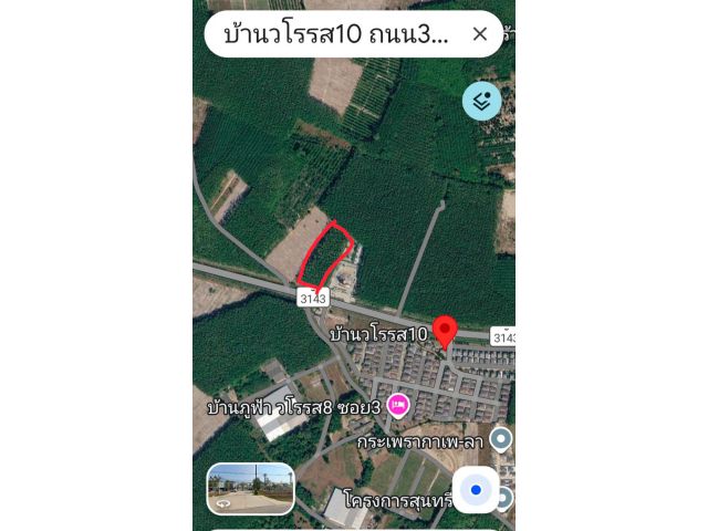 ให้เช่าที่ดินระยะยาว5.2ไร่ ตรงข้ามหมู่บ้านวโรรส10