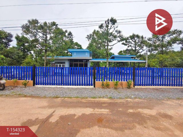 ขายบ้านเดี่ยวพร้อมที่ดิน เนื้อที่ 1 งาน 50 ตร.วา นายายอาม จันทบุรี
