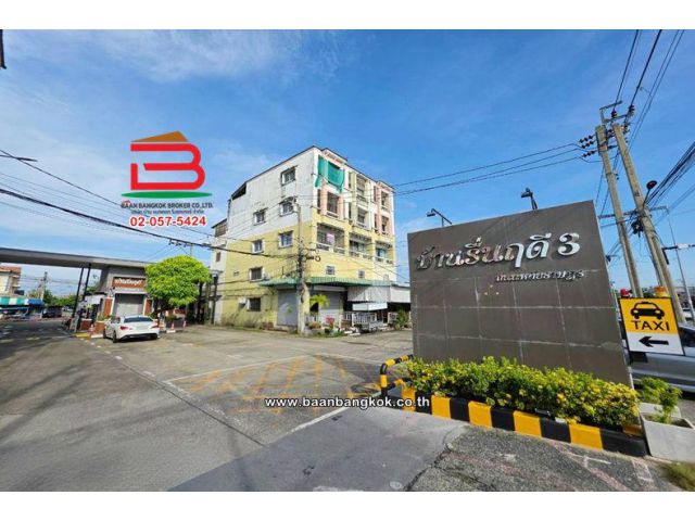 อาคารพาณิชย์ 4.5 ชั้น เนื้อที่ 21 ตร.ว. บ้านรื่นฤดี 3 ถนนหทัยราษฎร์ แขวงมีนบุนรี เขตมีนบุรี