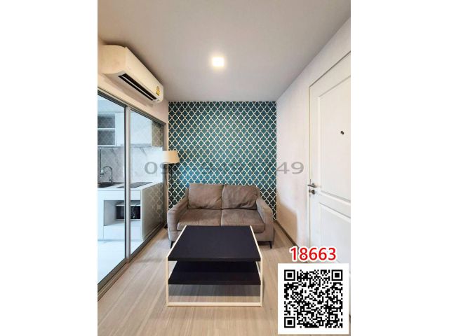 เช่า คอนโด The Tree ลาดพร้าว 15 ใกล้รถไฟฟ้า MRT ลาดพร้าว