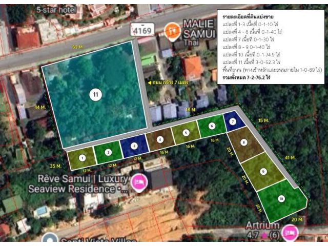 ที่ดินแบ่งขาย เริ่มต้น 110 ตร.ว. ติดถ.ทวีราษฎร์ภักดี ใกล้หาดบางโพ จ.สุราษฎร์ธานี