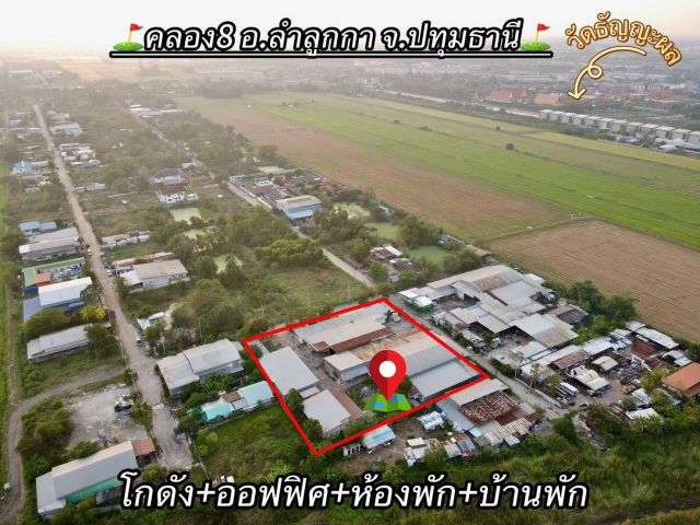 กำลังมองหาโกดังเก็บสินค้า หรือสำนักงานสำหรับขยายกิจการอยู่ใช่ไหม ที่นี่ตอบโจทย์ครบ จบในที่เดียว