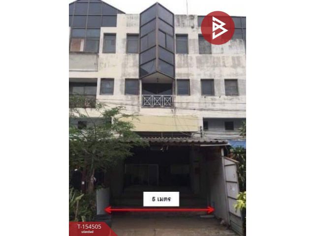 ขายอาคารพาณิชย์ ถ.พัฒนา1 เนื้อที่ 18.8 ตร.วา แพรกษา สมุทรปราการ