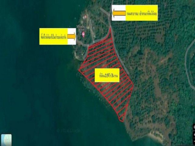 ขายที่ดินริมหาดเกาะช้าง (ฝั่งยุทธนาวี) โฉนดพร้อมโอน หน้าติดทะเลกว