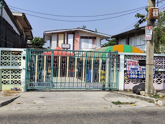 ขายบ้านพร้อมที่ดิน ซอย พหลโยธิน 56 เข้าซอย 100 เมตร