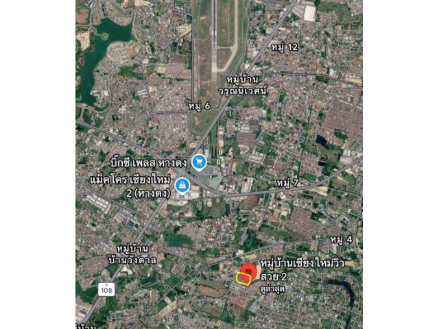ขายที่ดิน 8 ไร่ 71 ตรว ผังเหลือง ตำบลสันผักหวาน หางดง เชียง