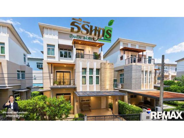 ขายบ้านเดี่ยว3ชั้นหมู่บ้านธีรินทร์ บ้านสวน ตลิ่งชัน ติดถนนราชพฤกษ์ จรัญฯ35