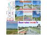 (โฉนด) ที่ดิน 150 ตรว. (ถมแล้ว) รั้ว (สำหรับที่อยู่อาศัย) หน้าติดถนนลาดยาง (ทางหลวงชนบท) ถนนหินคลุก ไฟฟ้า น้ำประปา ม.13 ต.ดอนคา อ.อู่ทอง จ.สุพรรณบุรี