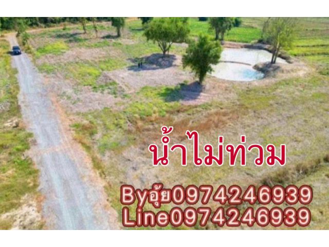 ขายที่ดิน3ไร่2งาน8วาราคายกแปลง960,000บาทบ้านโนนกลาง ต นาแขม อ กบินทร์บุรี จ ปราจีนบุรีใกล้เครือสหพัฒน์กบินทร์บุรี