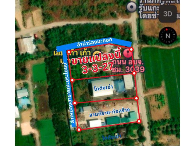 ขายบ้านพร้อมที่ดิน3-3-25ไร่ ไร่ละ4,500,000บาท ติดถนนHighway3039 จ.เชียงใหม่ เจ้าของขายเอง!