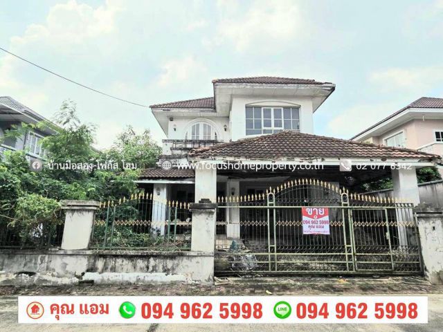 ขาย บ้านเดี่ยว หมู่บ้านมัณฑนา ธนบุรีรมย์ ประชาอุทิศ 129