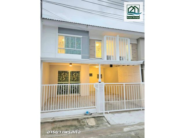 พฤกษาวิลล์49 ศรีนครินทร์ (ซอยทรัพย์บุญชัย) รีโนเวทพร้อมเข้าอยู่