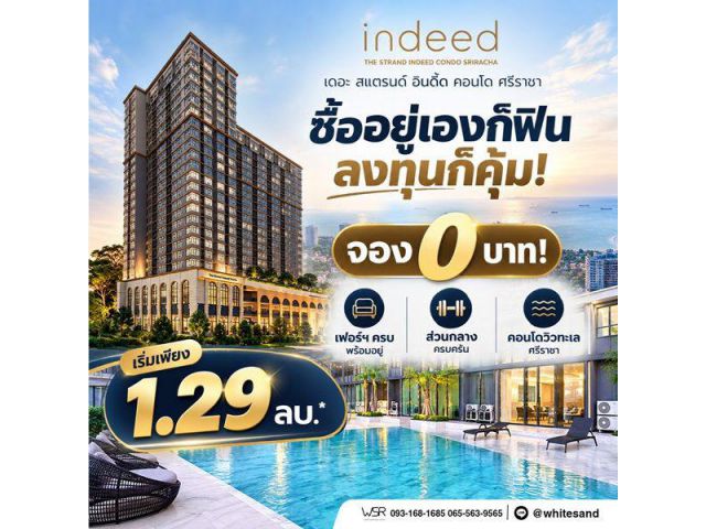 เดอะ สแตรนด์ อินดี๊ด คอนโด ศรีราชา คอนโด วิวทะเล ห้องพร้อมอยู่ เฟอร์นิเจอร์ครบ โทร 065-563-9565