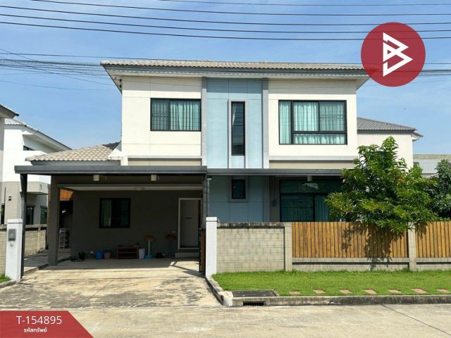 ขายบ้านเดี่ยว หมู่บ้านคาซ่าวิลล์ วงแหวน-รามอินทรา คลองสามวา กรุงเทพมหานคร