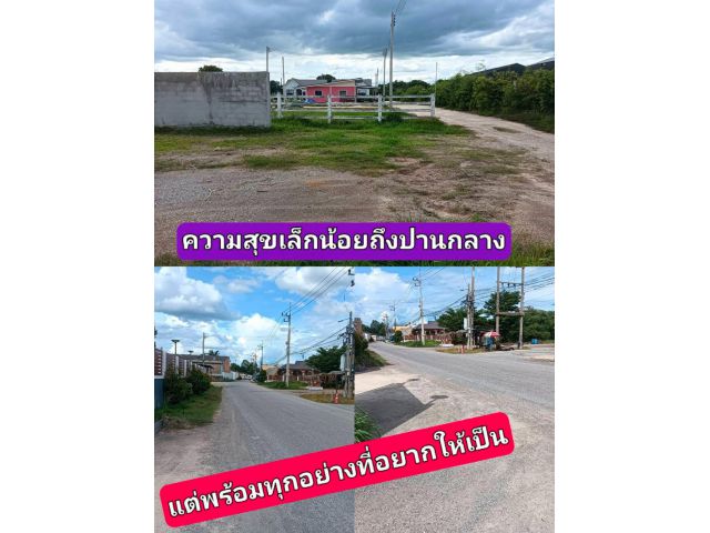 เมื่อสถานการณ์เปลี่ยนไปตรงนี้ต้องเป็นทางเลือกที่ดี ถึงเวลาต้องบอกกัน ราคาก็น่าคบหาครบทั้งแปลง เป็นอีกหนึ่งของความต้องการ