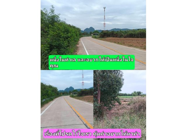 สวยพร้อมสรรพจะมีใครบังคับก็หาไม่ เกินสวยด้วยพื้นที่เองโดยที่ไม่เกรงใจใคร ทำเลหรูคู่ควรกับราคา ถูกเป็นกันเองถูกแล้วถูกเลย