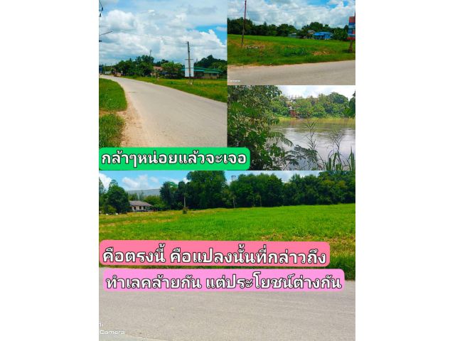 ท่านซุนเฮ็นได้กล่าวถึงที่ดินแปลงนี้ไว้ว่า พื้นที่ทำเลอันเหมาะสมสังคมอันอบอุ่น ห่างจากพื้นที่กรณีพิพาทชายแดนอย่างสิ้นเชิง