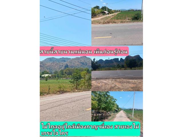 เราไม่พลาดเราและนายจะก้าวไปด้วยกัน นำเสนอแปลงด่วนไม่ควรลืม สุดคุ้มมุมที่ต้องมองเสิร์ฟความพร้อมเข้าตาราคาที่เข้าใจ