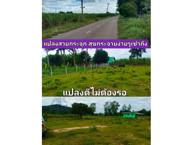 Feel Good รุ้สึกดีที่มีเราเป็นตัวเลือก เลือกไว้ก่อนความจริงเขาสอนไว้ ไม่เชื่ออย่านิ่งเฉย มันคาใจไปดูให้กับตาดีกว่า