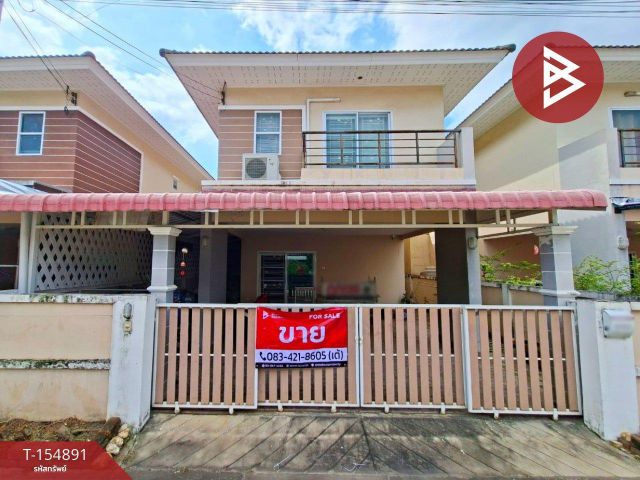 ขายบ้านแฝด หมู่บ้านมณีรินทร์ วิลเลจ หนองมน (Maneerin Village Nongmon)