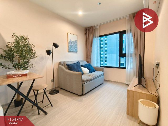 ขายคอนโด แอสปาย เอราวัณ ไพร์ม (Aspire Erawan Prime) สมุทรปราการ