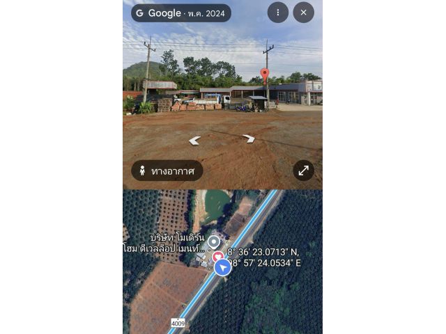 ทำเลทองธุรกิจ ติดถนนหลักหน้ากว้าง 30เมตร สาย4009 อ่าวลึก-พระแสง บางสวรรค์ โทร 086-8209988