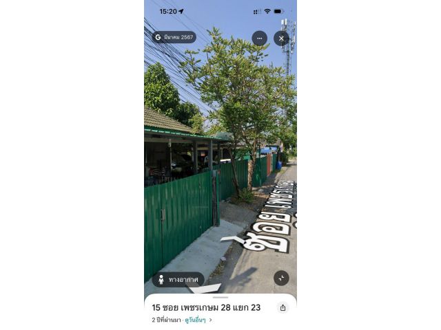 ขายที่ดินราคาถูก ใกล้ BTS บางหว้า (2ไร่-0-77 ตร.ว.) ถนนเพชรเกษม 28 แยก 23(ซอยราชพฤกษ์ 6)ขายที่ดินพร้อมผู้เช่า