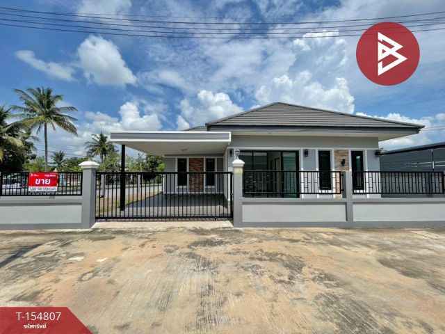 ขายบ้านเดี่ยวชั้นเดียว เนื้อที่ 51.4 ตร.วา คูบัว ราชบุรี