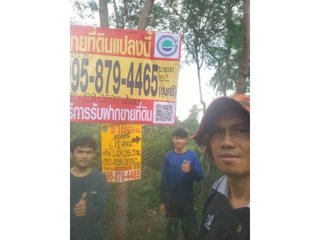 ขายด่วนที่ดิน 91 ตารางวา เหมาะสำหรับลงทุน ซอย บางแวก 152 บางแค กรุงเทพฯ