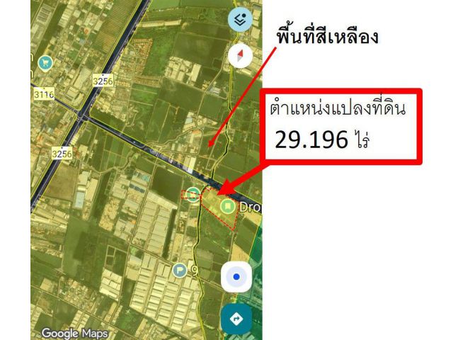 ขายที่ดินสวย 29.196 ไร่ อนาคตดี พัฒนาแล้วบางส่วน ได้สร้างถนนเมนและถนนวนในที่ดินได้