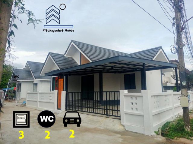 บ้านใหม่นอกโครงการ น้ำไม่ท่วม