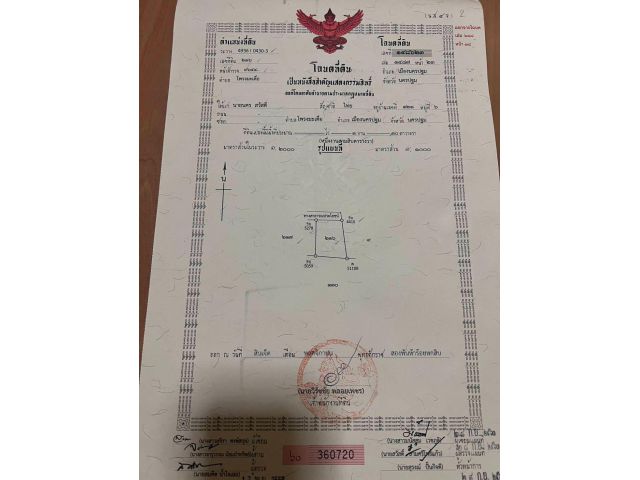 ขายที่ดินเปล่า พื้นที่ 130 ตรว.