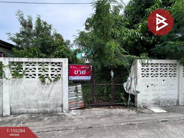 ขายที่ดิน เนื้อที่ 49 ตร.วา บางเมือง สมุทรปราการ